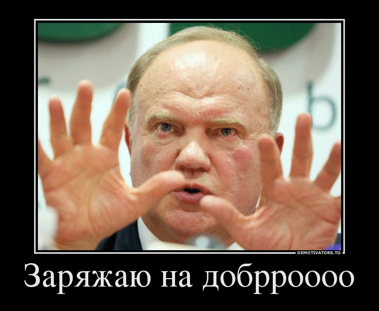 Дедуля - зюзюля
